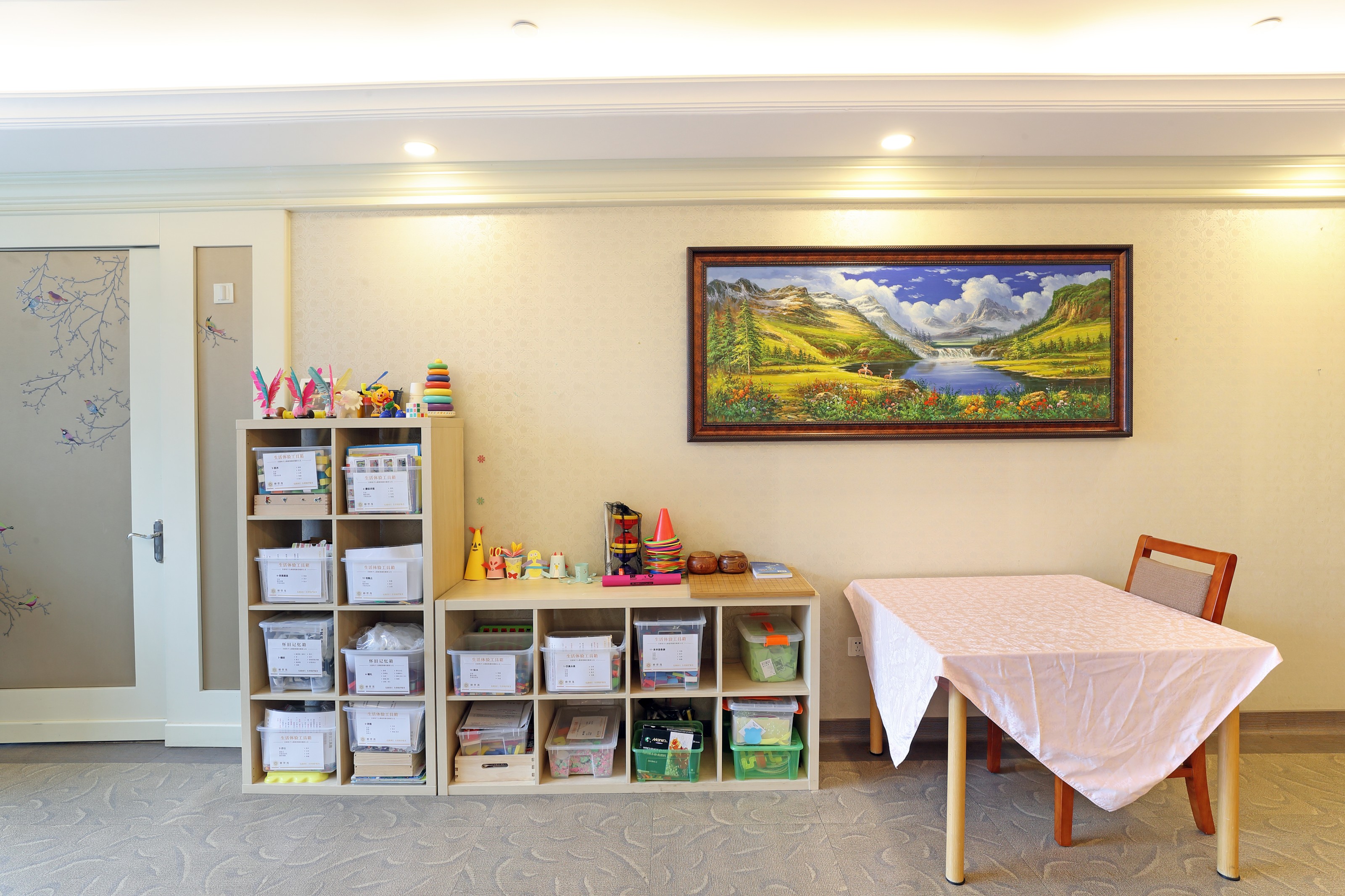 远洋·椿萱茂(北京双桥)老年公寓