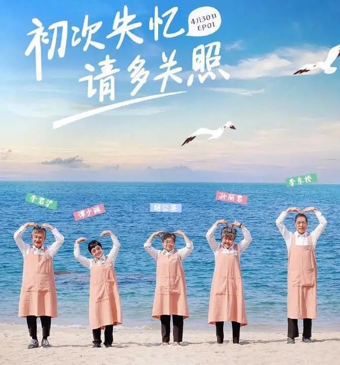 我只认识你,但我还能爱你