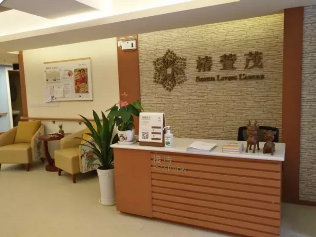 北京椿萱茂世界老年公寓照顾中心，很交心！