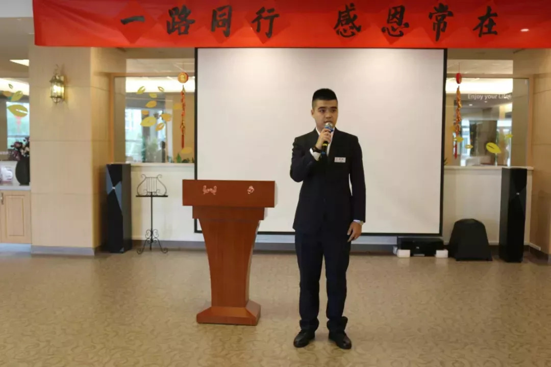 北京温馨老年公寓椿萱茂员工感恩主题演讲比赛