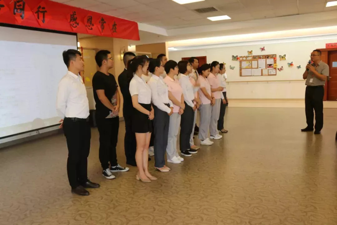 北京温馨老年公寓椿萱茂员工感恩主题演讲比赛