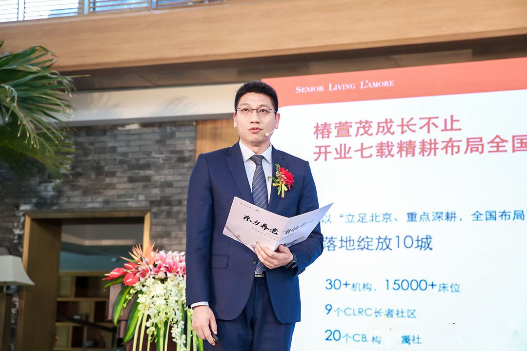 谭超：建设全维度、全场景、全方位、全体系的智慧长者社区