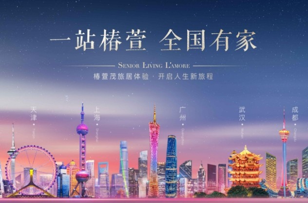 每一座城市，都是家的方向
