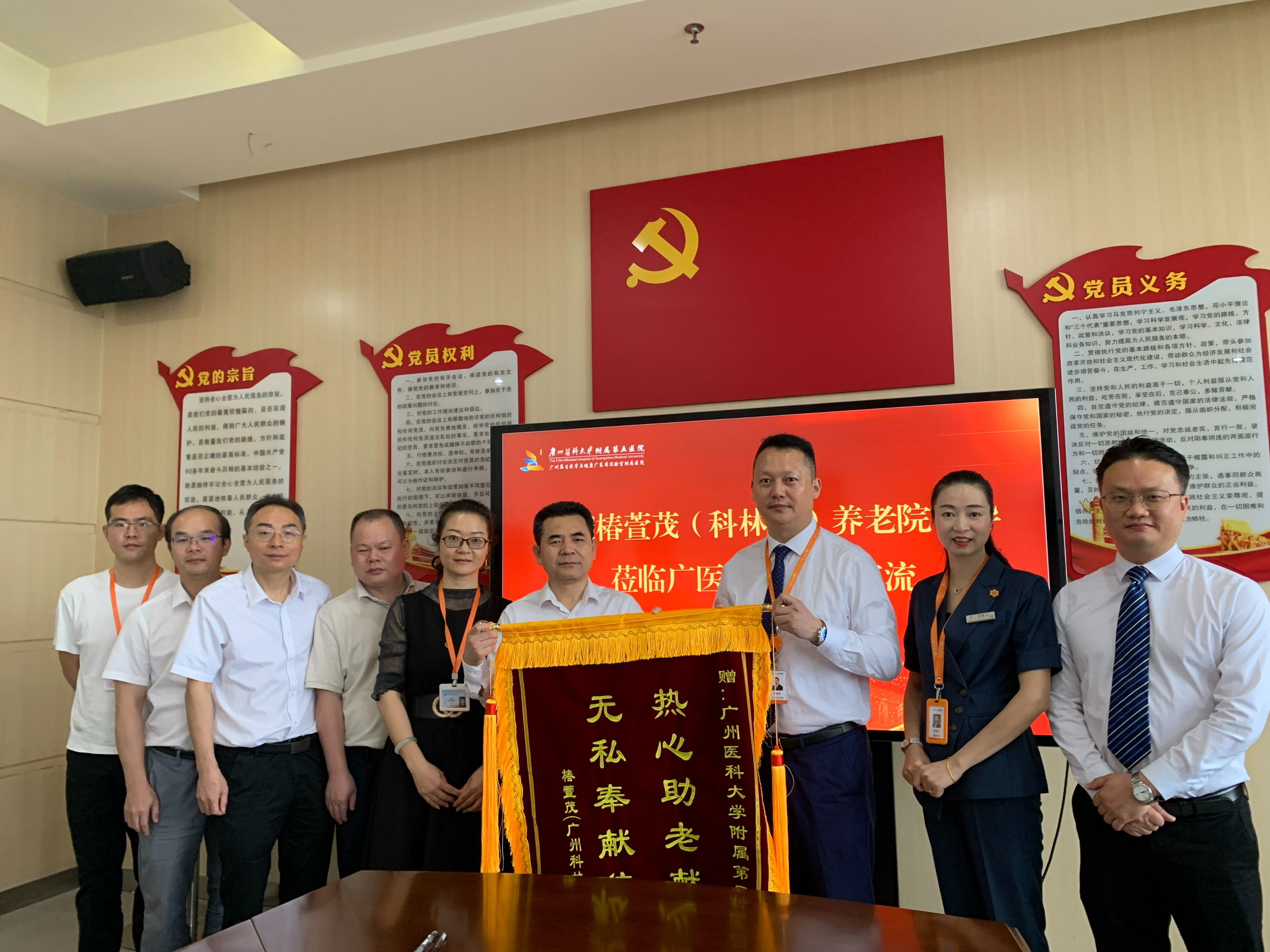 开通就医绿色通道！健康养老更有“医”靠