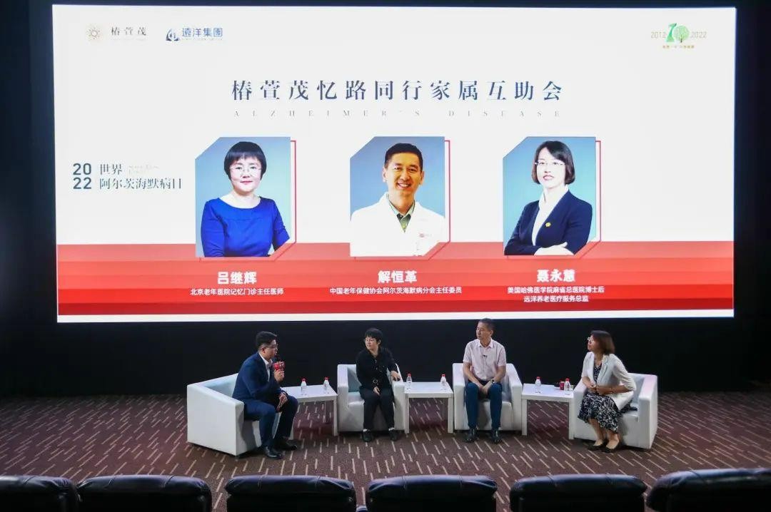 困在时间里的TA们｜用爱守护 你想了解的都在这～