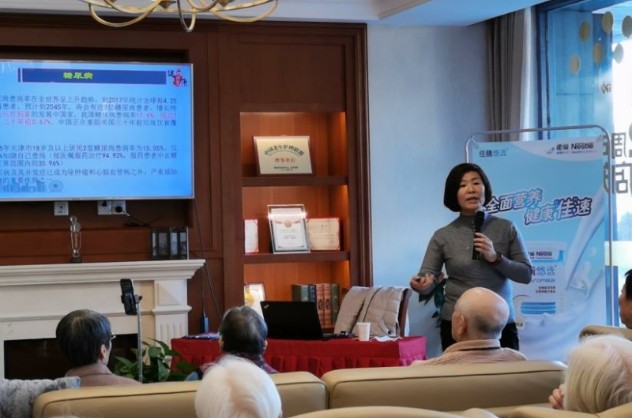 椿萱茂•雀巢健康科学冬季长辈科学膳食营养管理健康讲座 在天津成功举办