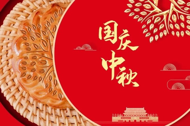 一椿一秋一国，共萱美好生活