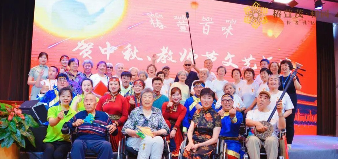中秋专辑｜花样年华 拥享家的团圆美好