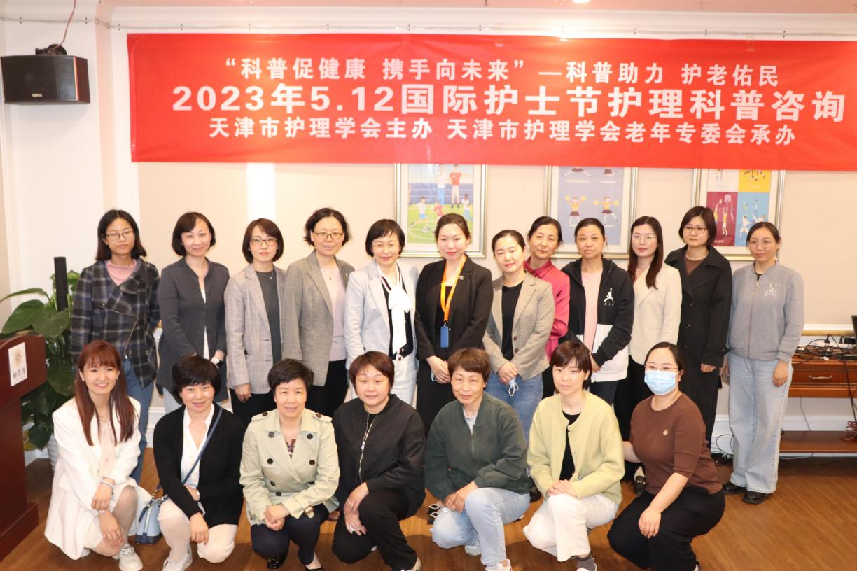 健康讲座走进椿萱茂 用知识拥抱健康人生