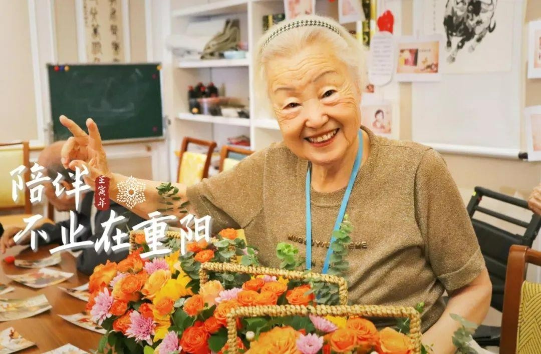 不止重阳 | 陪伴是最长久的告白，把爱老延续365天~