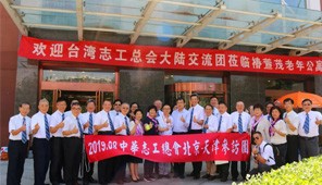 两岸谈养老 | 为同胞谋福祉，让长辈晚年生活更幸福