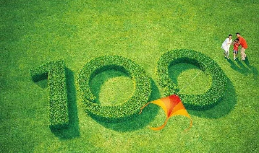 政策动向 | 推进实施健康中国行动2020年工作计划