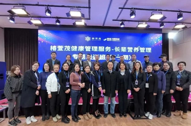 健康管理，营养先行 | 椿萱茂联手雀巢再创新！