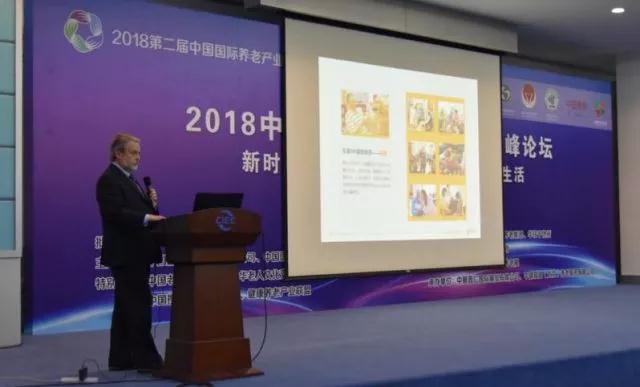 解密国际养老公寓落地中国获大奖,椿萱茂美国专家重磅分享 解密国际养老公寓落地中国获大奖,椿萱茂美国专家重磅分享