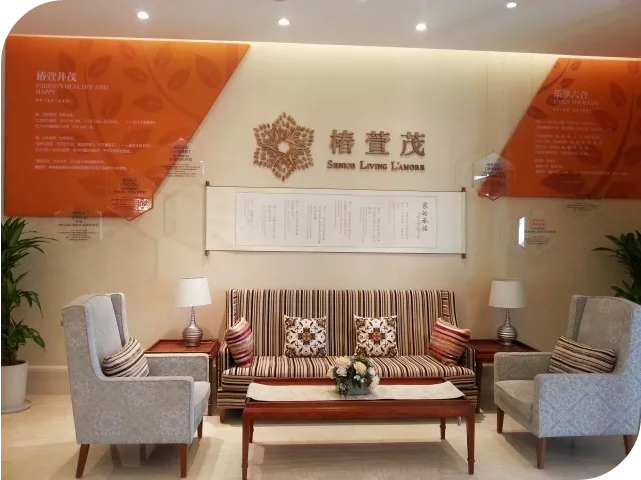远洋·椿萱茂,蓝海策略推动中国城市养老社区服务市场新里程 远洋·椿萱茂,蓝海策略推动中国城市养老社区服务市场新里程