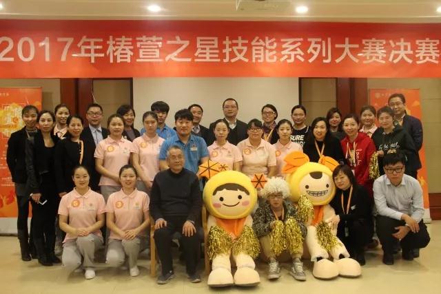 远洋·椿萱茂,共建高端养老服务 远洋·椿萱茂,共建高端养老服务