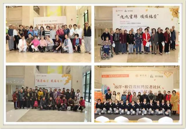 一份来自椿萱茂虹湾高端养老院的问候