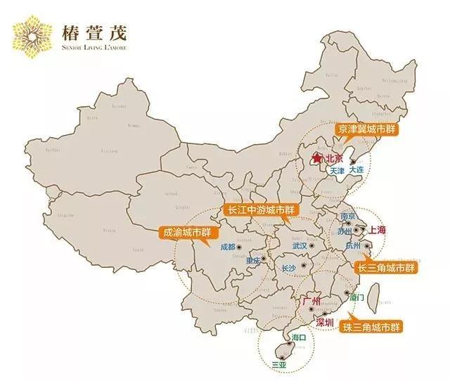椿萱茂获邀出席第三届中国(国际)五星级豪华养老院发展论坛发表重要演讲