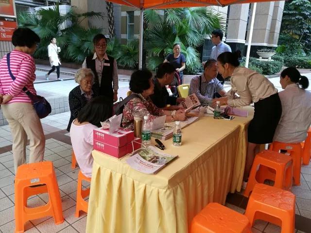 远洋·椿萱茂国际养老机构把爱传遍全国!