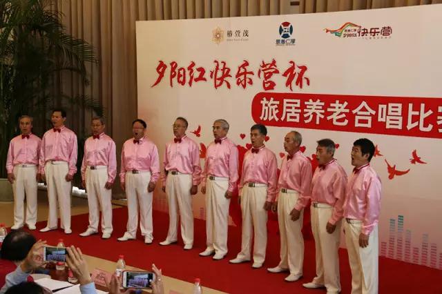 合唱天团亮相远洋·椿萱茂养老公寓!