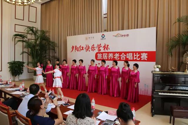 合唱天团亮相远洋·椿萱茂养老公寓!