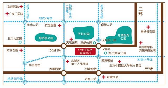椿萱茂北京市玉蜓桥医养结合养老院照料中心