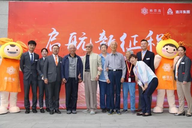 远洋养老六年深耕，用爱见证发展