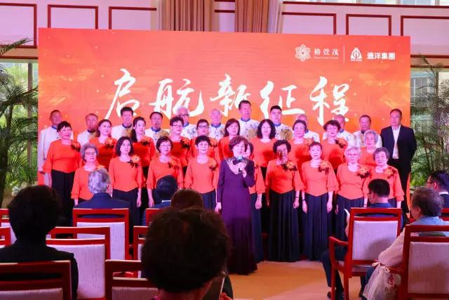 远洋养老六年深耕，用爱见证发展