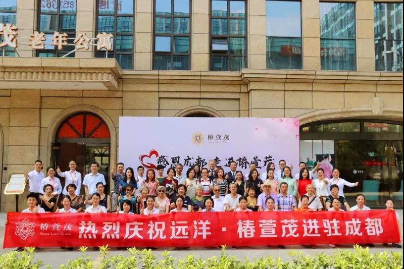北京海淀区养老院开启成都养老新纪元! 北京海淀区养老院开启成都养老新纪元!