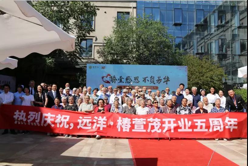 北京老年公寓有哪些椿萱茂为中国高端养老赋能 北京老年公寓有哪些椿萱茂为中国高端养老赋能