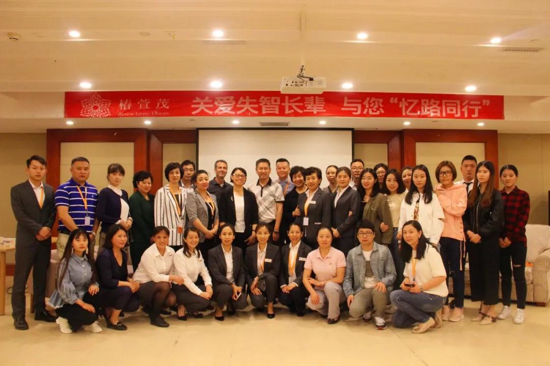 居家养老中心提升失智长辈生活质量，让服务更专业