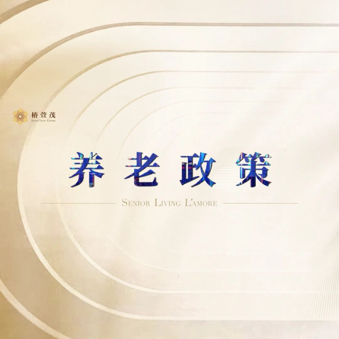  北京市人力资源和社会保障局 北京市财政局 关于发布2024年北京市城乡居民基本养老保险缴费标准的通告