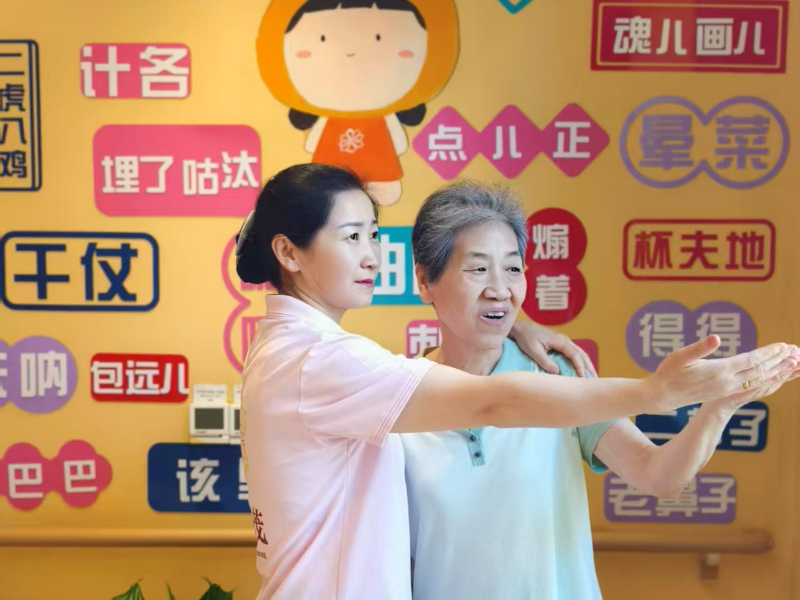 家属深夜敲下1800字：看椿萱茂如何让阿尔茨海默病姐姐“忘了回家”-养老院