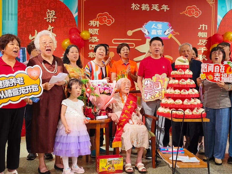 80年代回响 | 百岁革命家梁文坚：87年党龄，从烽火岁月到椿萱茂的幸福新生-养老院