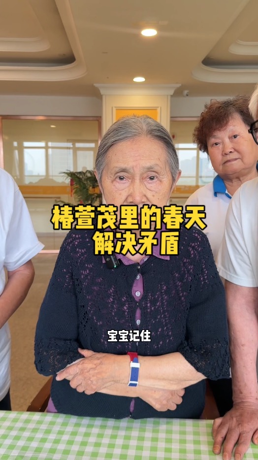 宝宝很多时候矛盾解不开是你捂的太紧顾虑太多