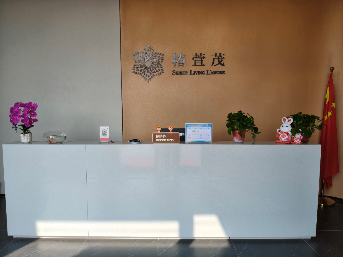 项目前台