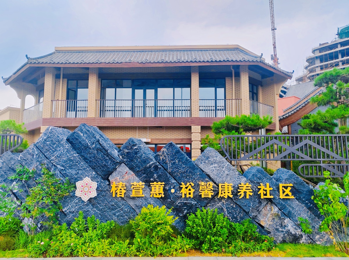 项目外观