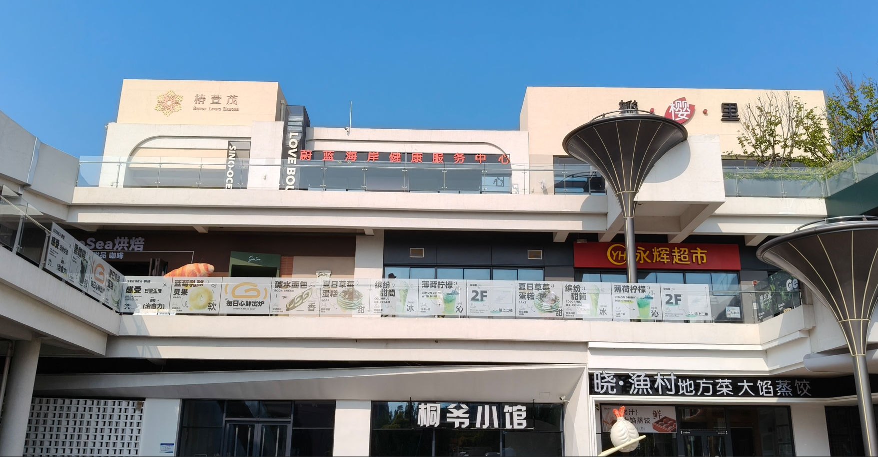 项目外景