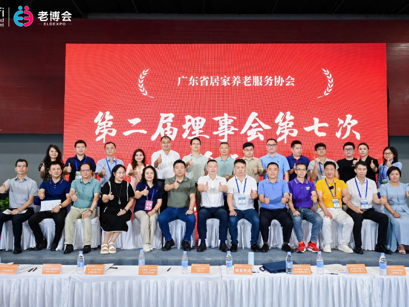 椿萱茂资讯 | 椿萱茂亮相广州老博会，民政助力银龄关爱再升级！-养老院